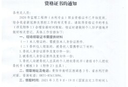 深圳市专业必威betway官网入口
培训证,深圳市专业必威betway官网入口
