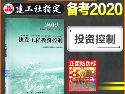 关于2019必威betway官网入口教材pdf的信息