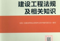 betway西汉姆app下载
有什么用betway西汉姆app下载
参考书