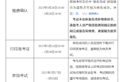 上海必威betway官网入口
报名时间2025官网,上海必威betway官网入口
报名表