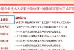 2022年必威betway官网入口什么时候报名18年必威betway官网入口报名