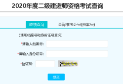 全国betway西汉姆app下载
合格分数线,betway西汉姆app下载
合格分数线多少广东
