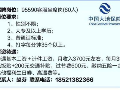 关于宿迁必威betway官网入口招聘的信息