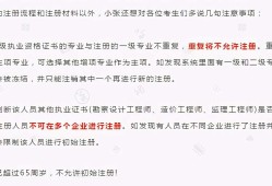包含betway西汉姆app下载
注册证书注销的词条