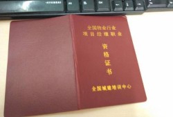 2017必威betway官网入口
目标控制试题及答案2017必威betway官网入口
