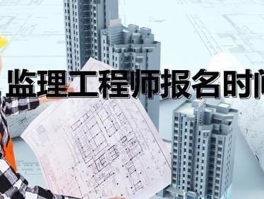 关于招聘交通部必威betway官网入口的信息