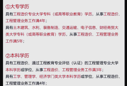 造价工程师怎么注册,如何办理造价工程师注册