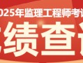 2015年必威betway官网入口成绩,2015年必威betway官网入口成绩查询时间