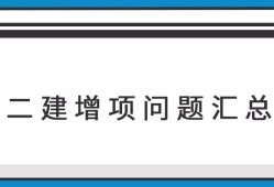 betway西汉姆app下载
可以考增项吗,betway西汉姆app下载
可以增项几个专业最好