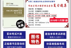 betway西汉姆app下载备考要点与经验,betway西汉姆app下载应该怎么复习