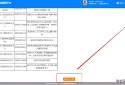 betway西汉姆app下载
网络报名,betway西汉姆app下载
报名网址是什么