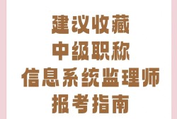 必威betway官网入口管理信息系统的简单介绍