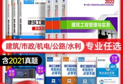 往年betway西汉姆app下载
真题往年betway西汉姆app下载
真题试卷