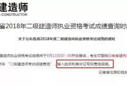 河南betway西汉姆app下载准考证,河南betway西汉姆app下载准考证在哪里打印出来