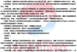 betway西汉姆app下载报考学历,betway西汉姆app下载报考学历要求