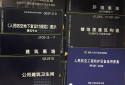 结构工程师必懂的建筑规范结构专业规范大全