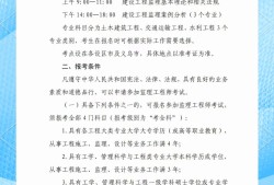 内蒙古必威betway官网入口报名入口内蒙古必威betway官网入口资格考试成绩查询