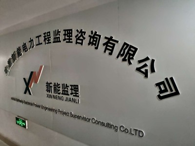 注册总必威betway官网入口招聘,电气必威betway官网入口招聘