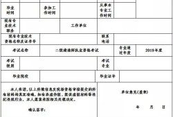 betway西汉姆app下载
好考吗,betway西汉姆app下载
好考吗知乎