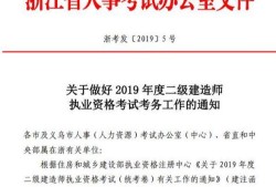 betway西汉姆app下载
应该在哪里报名betway西汉姆app下载
去哪里报名