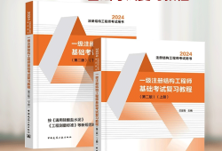 一级结构工程师基础考试成绩查询,一级结构工程师基础考试