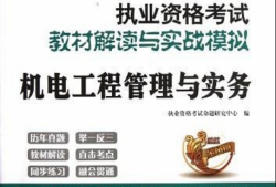 betway西汉姆app下载教材建筑工程几门课betway西汉姆app下载教材建筑工程几门课程啊