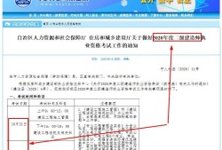 考betway西汉姆app下载
培训机构考betway西汉姆app下载
培训机构哪家好