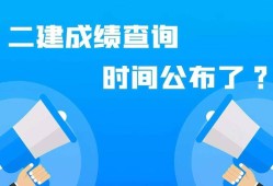 国家betway西汉姆app下载
考试成绩查询官网国家betway西汉姆app下载
考试成绩查询