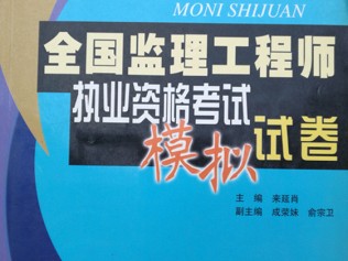 历年必威betway官网入口考试时间安排表,历年必威betway官网入口考试试题