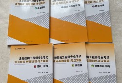 结构工程师和设计师哪个厉害,结构工程师和结构设计师