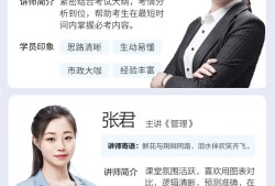 betway西汉姆app下载
讲课视频免费下载betway西汉姆app下载
视频教学全免费课程下载