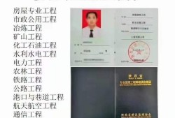 必威betway官网入口
培训合格证书必威betway官网入口
培训合格证书有用吗