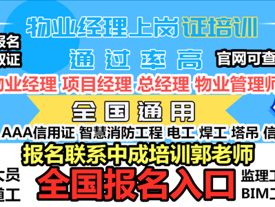 报考智慧消防工程师怎么样,考智慧消防工程师证有用吗?