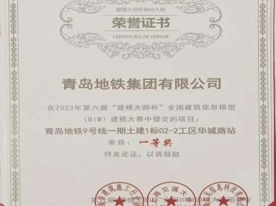 bim工程师证书有用吗 知乎,bim工程师证书有前途吗