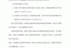 注册必威betway官网入口
考试题库注册必威betway官网入口
考试历年真题