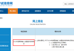 betway西汉姆app下载网上报名时间和现场审核时间,betway西汉姆app下载网上报名时间