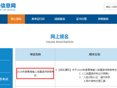 betway西汉姆app下载网上报名时间和现场审核时间,betway西汉姆app下载网上报名时间