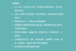 北京总必威betway官网入口
工资多少北京招聘总必威betway官网入口

