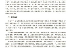 注册岩土工程师需要看什么书,注册岩土工程师专业考试带什么书