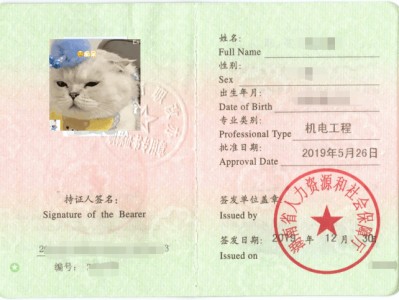 betway西汉姆app下载执业资格betway西汉姆app下载执业资格证书