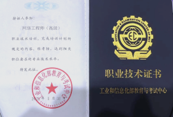 天津安全工程师考试时间天津安全工程师