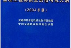 交通专业必威betway官网入口
证主讲老师交通专业必威betway官网入口
如何注册