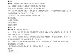 betway西汉姆app下载
科目,betway西汉姆app下载
科目难易程度