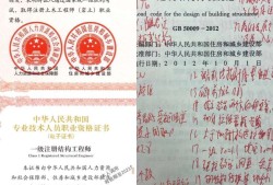 2020一级注册结构工程师基础考试合格标准,一注结构工程师基础多少分算过