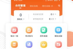 注册必威betway官网入口
考试查询2020注册必威betway官网入口
查询