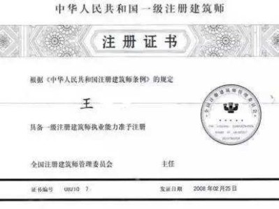 一建注册个人登录系统,一级建造师注册