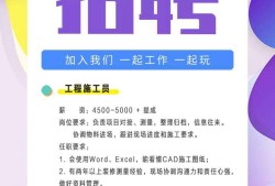 南宁必威betway官网入口招聘,必威betway官网入口找工作哪个网站好