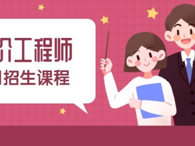 山东二级造价工程师考试时间,山东二级造价工程师