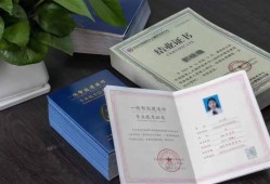 一级建造师标准一级建造师标准答案