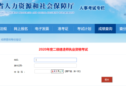 四川betway西汉姆app下载2019,四川betway西汉姆app下载2019成绩查询